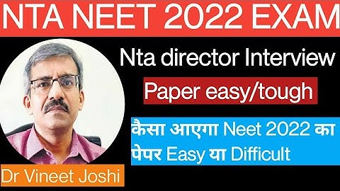 Nta Director Interview|Neet 2022 Paper Easy ya Difficult|कैसा आएगा Neet 2022 का Paper|Latest news