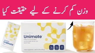 Unimate For Weight Loss In Urdu Hindi  Unicity Unimate and Balance Review  Irfan Azeem