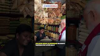 Jhalmuri Break in Jhargram! PM Modi’s Surprise Stop After Rally