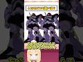 ここから先は通さんぞ!① #shorts #機動戦士ガンダム #vtuber