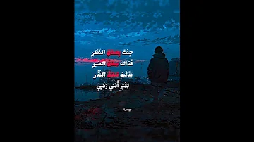 مثلث غادة الغيد معارضة لنظم مثلث قطرب تصميمي 