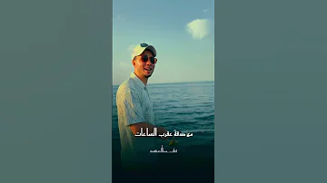 كل اللي معاك ف الصوره غاب Radwan Mahmoud اكسبلور تيك توك 