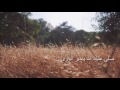 نشيد صلى عليك الله ياخير الور