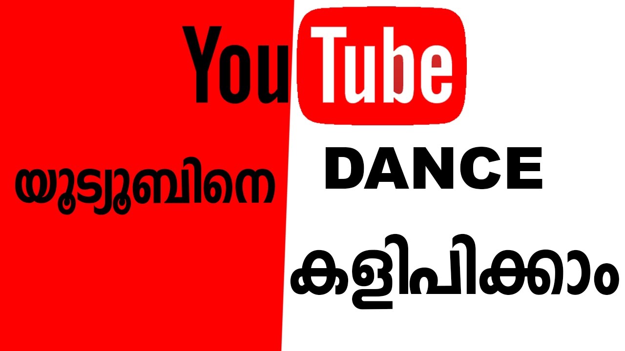 How to make Youtube dance 😀,യുടുബിനെ കൊണ്ടു ഡാന്സ് കളിപിക്കാം😃 video phone beyonce mp3