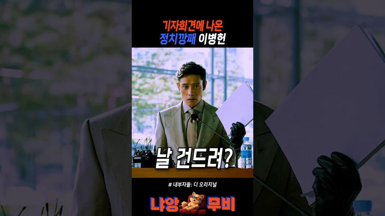 기자회견에 나온 안상구