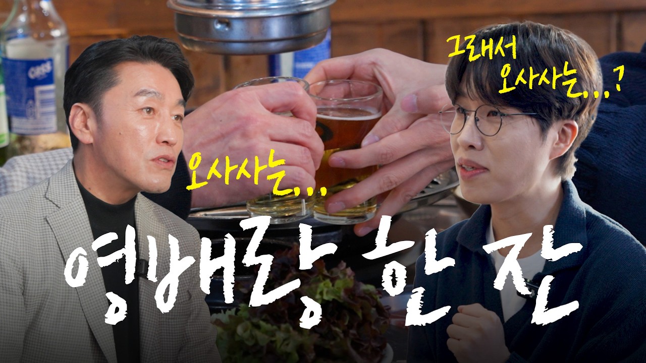 서글렁탕