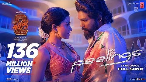 PEELINGS (Telugu Lyrical Video) | Pushpa 2 The Rule | Allu Arjun | Rashmika Mandanna | Sukumar | KMW