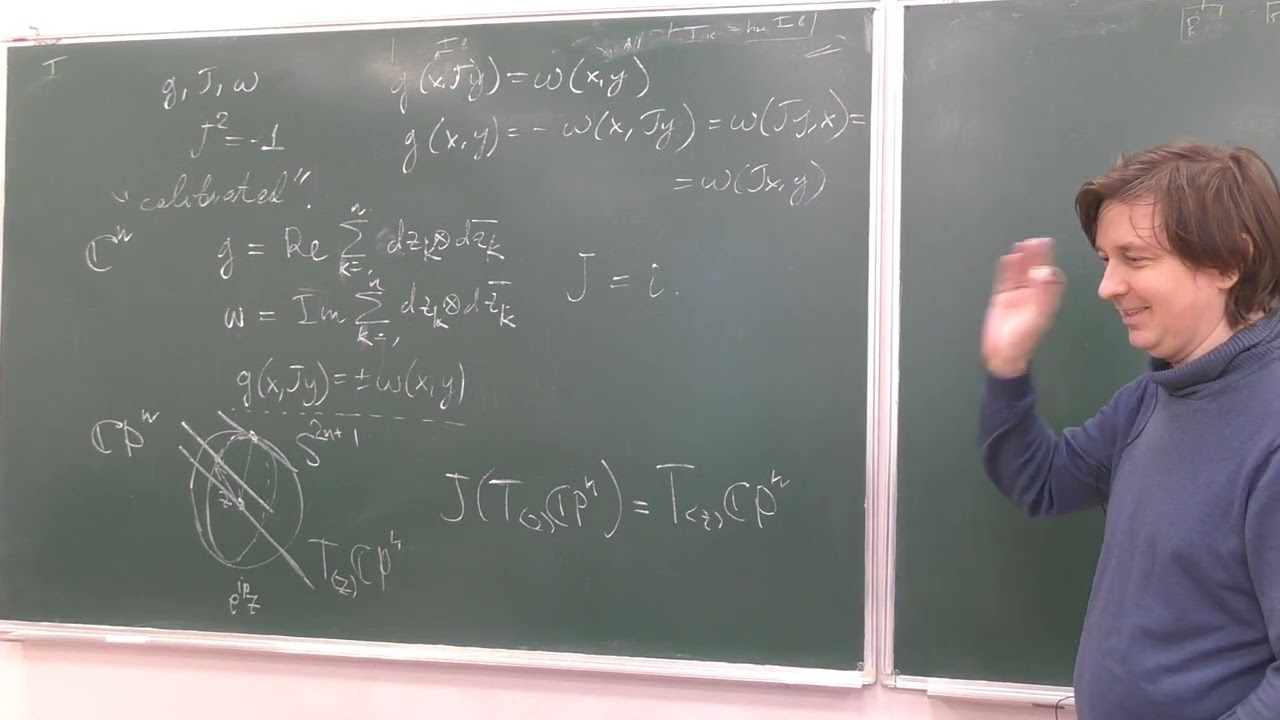 Основы дифференциальной и симплектической геометрии, лекция 4, Р.Н. Карасёв, 26.02.2026