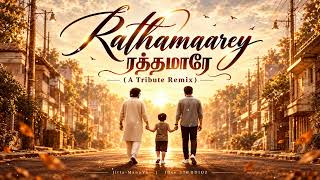 RATHAMAAREY – ரத்தமாரே | A Tribute Remix #jailer2 #rajinikanth #anirudh #nelson #rathamaarey