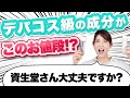 元祖つや玉コスメがリニューアル！資生堂が本気で作った化粧水・乳液を徹底解説します。【リフトモイスト　エマルジョン SP/リフトモイスト　ローション SP】