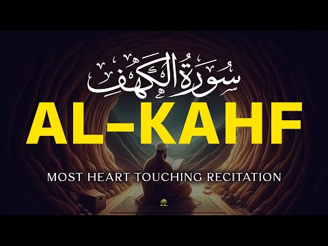 SURAH AL KAHF سورة الكهف | Most Beautiful Heart Melting Quran Recitation | By Alaa Aqel