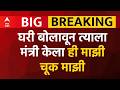 Uddhav Thackeray On Shivsainik : लोभापायी गेलेत त्यांना जाऊ द्य, कार्यकर्ते माझ्यासोबत याचा आनंद