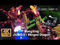 Jiang Xing MetalBeast-01 Winged Dragon 匠型 JX-MB-01赤鱗應龍 Beast war Megatron Unboxing Q.Review 170