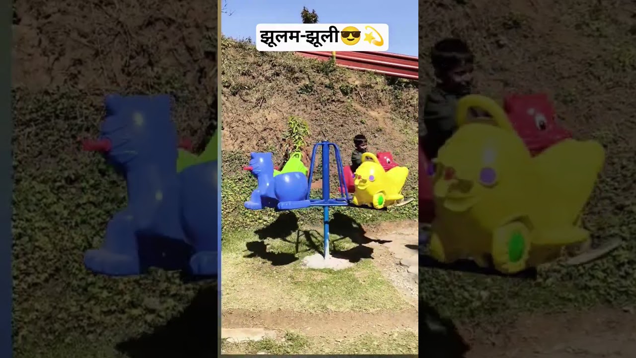 झूलम-झूली😎💫