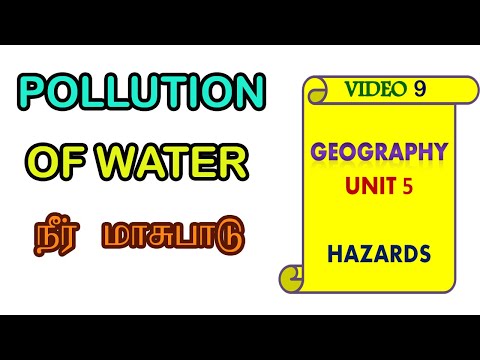 நீர் மாசுபாடு || Water Pollution in Tamil  || 8th Social Geography  Unit 5 || Major Hazards in India