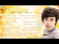 Keo veasna  pel ke trov knea  sunday cd vol 179  keo veasna new song