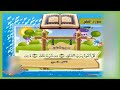 تعليم سورة الفلق | مكررة - تحفيظ القرآن الكريم