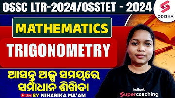 Trigonometry I MATHEMATICS I OSSTET 2024 Exam I LTR 2024 #pcm #maths #teacher
