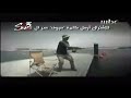 اعلان حروف والوف ام بي سي 2008