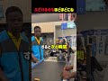 店員さんを馬鹿にしてはいけません
