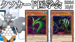 あまくだりの配信のサムネイル画像