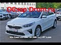 Новый Kia Ceed хэтчбек 2018 1.6 (128 л.с.) AT Luxe - видеообзор