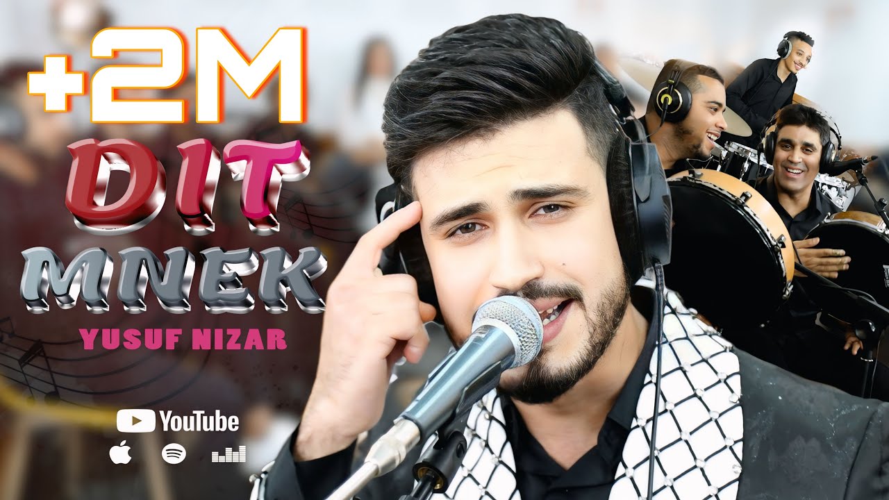 Yusuf Nizar | Ana Dit Menek(cover) abdelaziz setatiكشكول شعبي مع اجمل صوت
