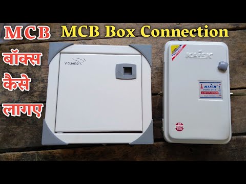 mcb box price | changeover switch, changeover ke connection kaise karen,mcb box ki wiring kaise