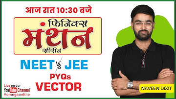 TARGET NEET 2023 | NEET vs JEE | VECTOR PYQs | NAVEEN DIXIT | PHYSICS MANTHAN  #neet_2023