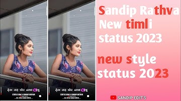 Sandip rathva timli status 2023 #short_video #4kstatus #timli #status #viral #2023 #2023status