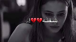 ليل ابد ما نمته اغنيه حزينه 💔 screenshot 4