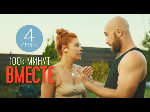 Video: 100% жаңылануучу энергия мүмкүнбү?