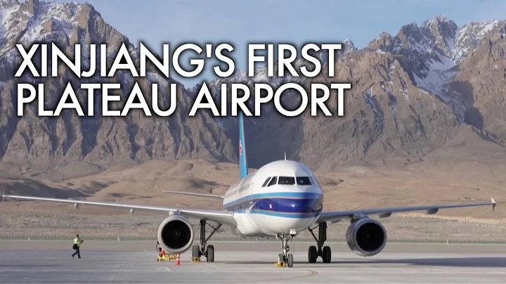 At an altitude of 3,258.4M, China's Xinjiang opens westernmost plateau airport - DayDayNews