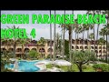Обзор отеля Green Paradise Beach Hotel 4 / 2022
