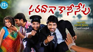 Saradaga Kasepu Telugu Full HD Movie || Allari Naresh and Avasarala Srinivas Comedy Scenes
