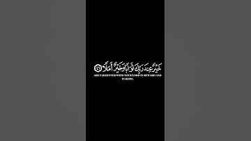 كرومات ايات قرانية شاشة سوداء || سورة الكهف للقارئ  #احمد_العجمي #سورةالكهف #سبحان_الله_وبحمده
