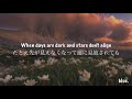 ［和訳］End of Time - K-391,Alan Walker&Ahrix