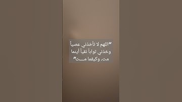 #قرآن #سورة_البقرة #surahalbaqarah #قران_كريم #البقرة #tilawat #اكسبلور #المصحف