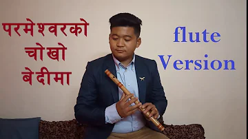 Nepali Christian song "Parmeshworko Chokho bedima" instrumental Flute version by Abinash Tamang