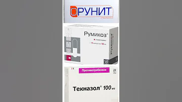 Как лечить грибок в носу #shorts