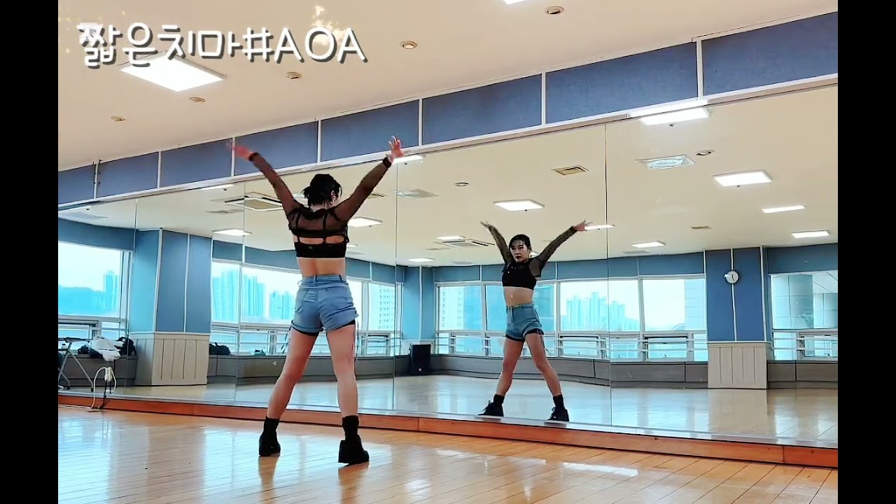 짧은치마 #AOA#다이어트댄스 #피트니스댄스 #골반트레이닝#이지댄스#댄스로빅