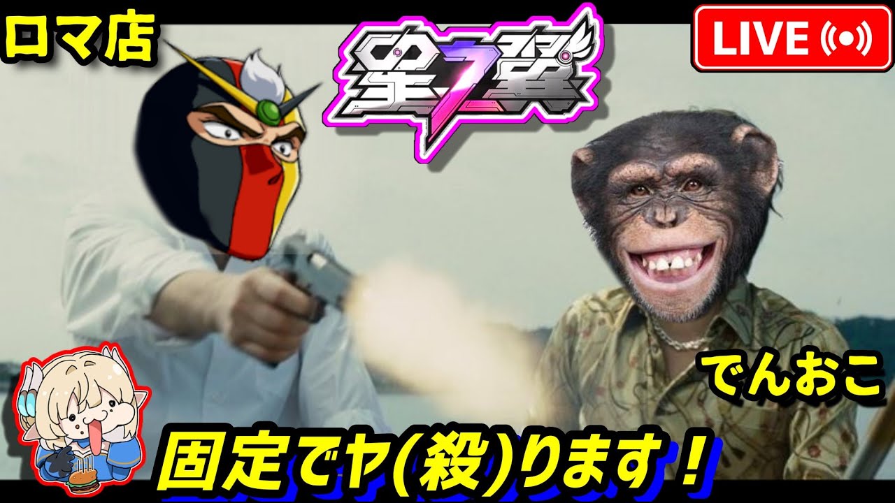 【SAC2025優勝】伝説のオコリザルのレキを全力でキャリーする(したい)【StarWard】【星の翼】【BBEE/BLAZBLUE Entropy Effect】