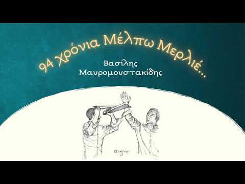 Σεράντα μήλα κόκκινα