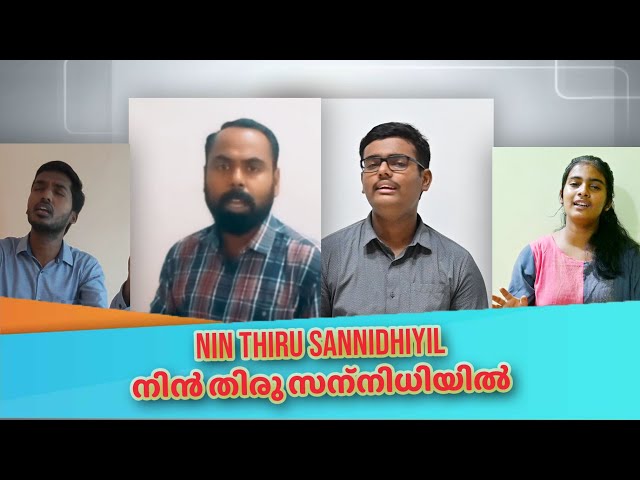 Nin Thiru Sannidhiyil | നിൻ തിരു സന്നിധിയിൽ | Malayalam Christian Song | Steve Chacko Mathew class=