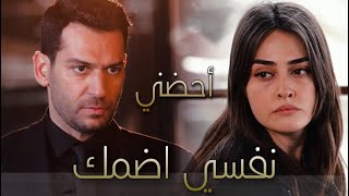 رامو و سيبال | اروع حالات واتس حب، أحضني نفسي اضمك قلبي سامع نبض قلبك هموت فيك😍| رامو🧨