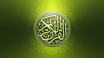 036 سورة يس كاملة الشيخ عبد الباسط عبد الصمد