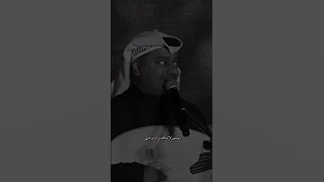 غارت عيوني من عيوني عليك 