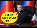 Российские боевики в истерике грозят Украине новым наступлением и обострением войны