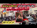 شاهدو ما فعلته فتيات متحجبات امام منزل شاب كريم بولاية وهران بعدما افتتح صالون للحلاقة بالزغاريد شاهدو ما فعلته فتيات متحجبات امام منزل شاب كريم بولاية وهران بعدما افتتح صالون للحلاقة بالزغاريد