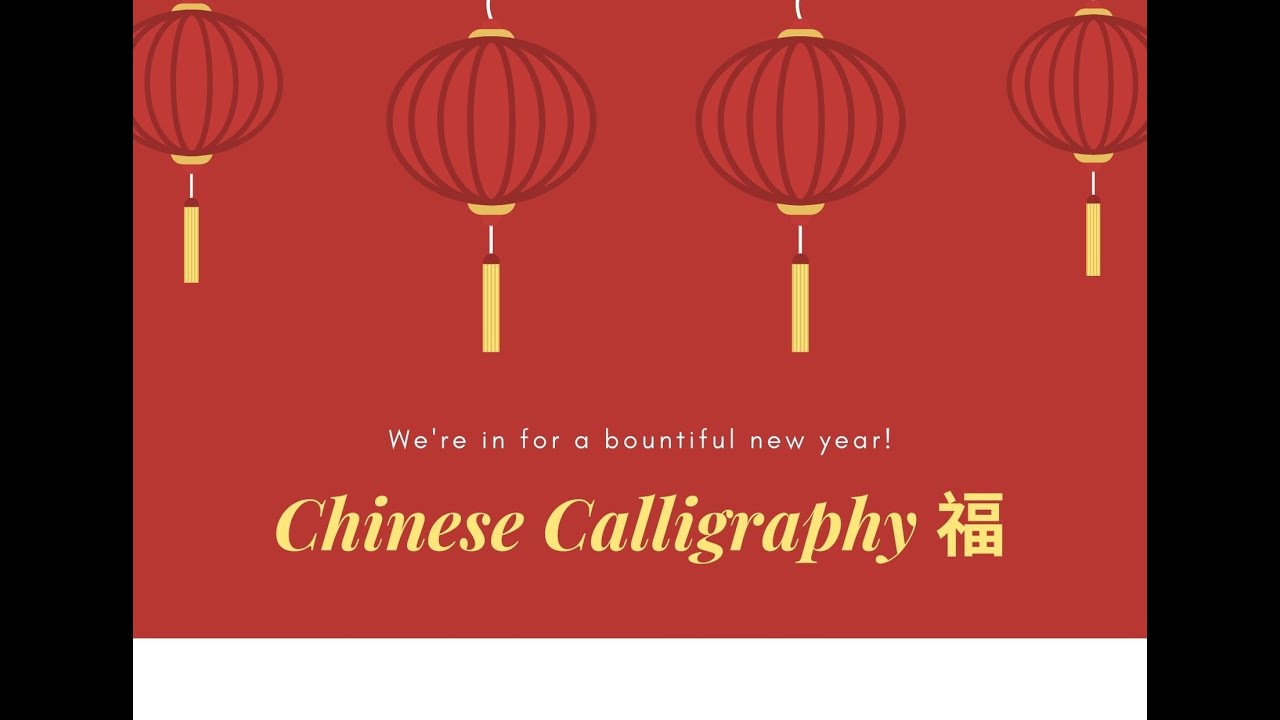 Chinese Calligraphy 福/fu for Kids - YouTube